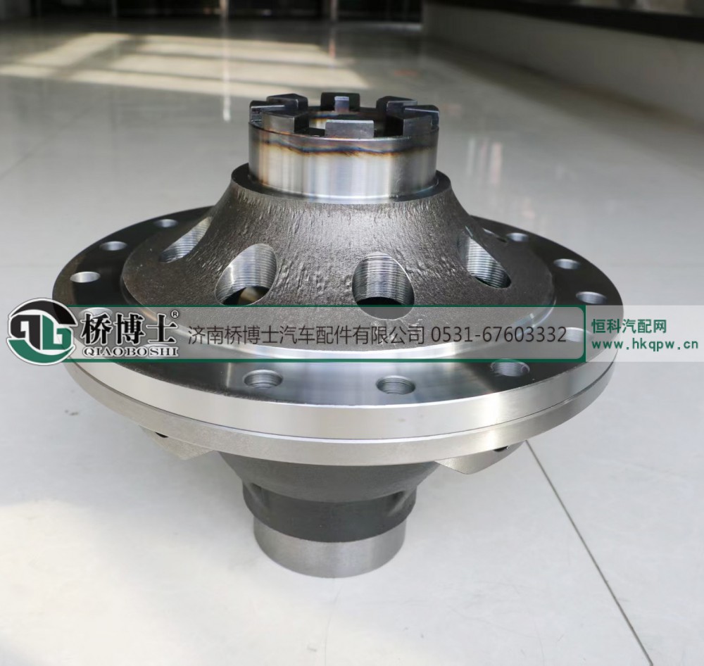 ,汉德469中差速器壳,济南桥博士汽车配件有限公司