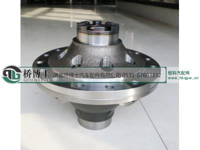 ,汉德469中差速器壳,济南桥博士汽车配件有限公司