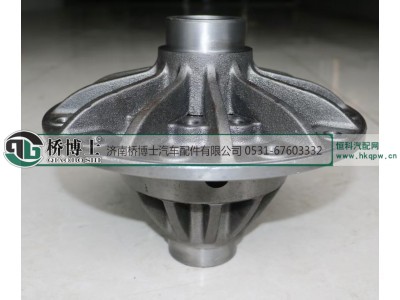,解放差速器壳,济南桥博士汽车配件有限公司