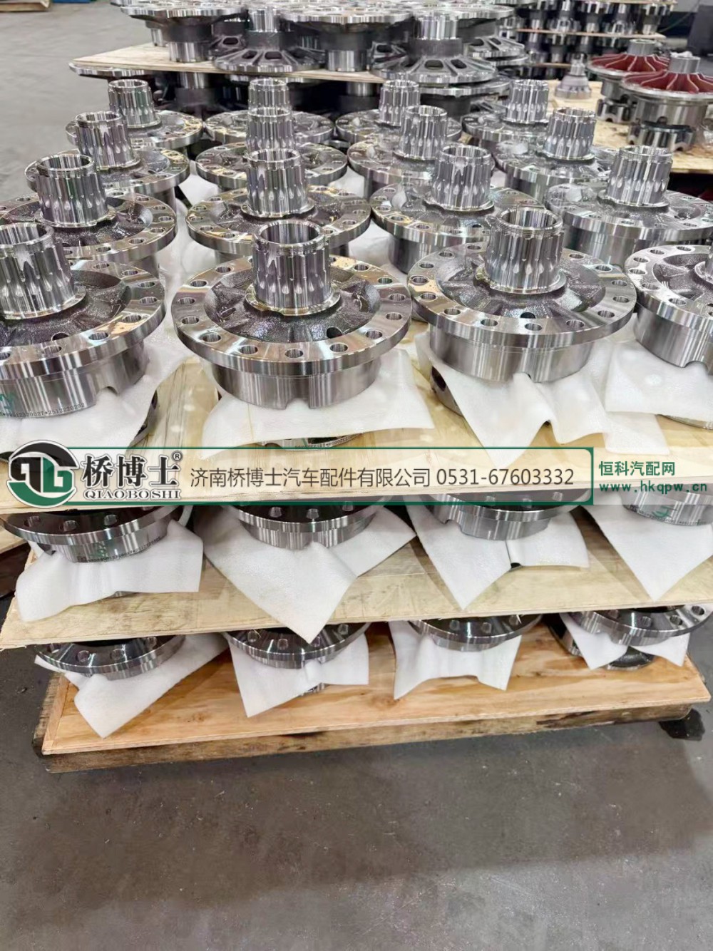AZ9231320272,豪沃后桥差速器壳AZ9231320272/3/4,济南桥博士汽车配件有限公司