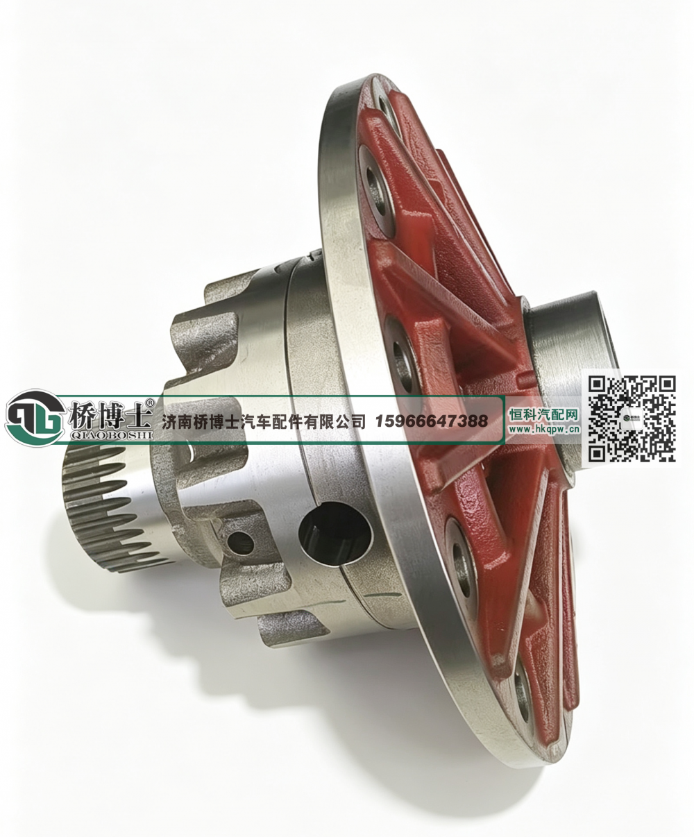 青特459差速器壳QT459S13-2403010/QT459S13-2403010