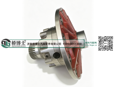 QT459S13-2403010,青特459差速器壳10：37,济南桥博士汽车配件有限公司