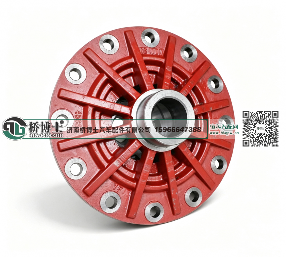 青特459差速器壳QT459S13-2403010/QT459S13-2403010