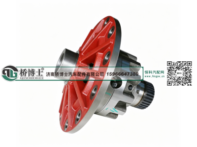 QT459S13-2403010,青特459差速器壳10：37,济南桥博士汽车配件有限公司