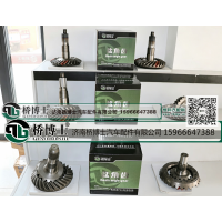 桥博士，斯太尔桥 AC16桥 奔驰桥 盆角齿系列WG9114320251