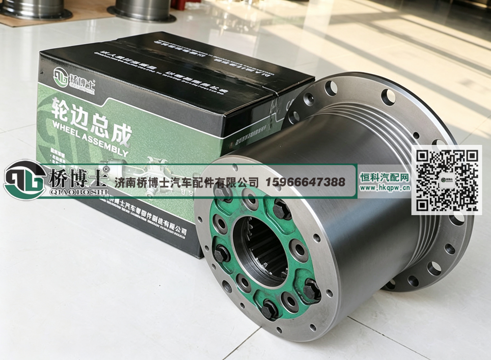 桥博士 安奔轮边总成HFF2405054CK6BZ/HFF2405054CK6BZ