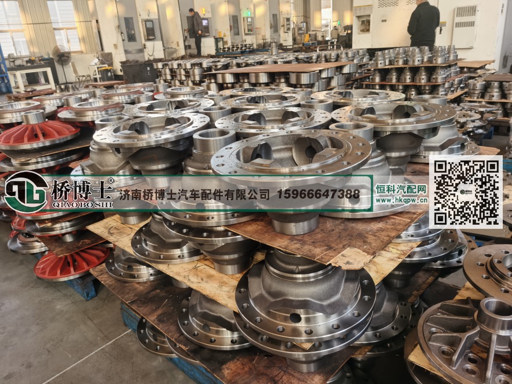差速器系列 HD469-2403014