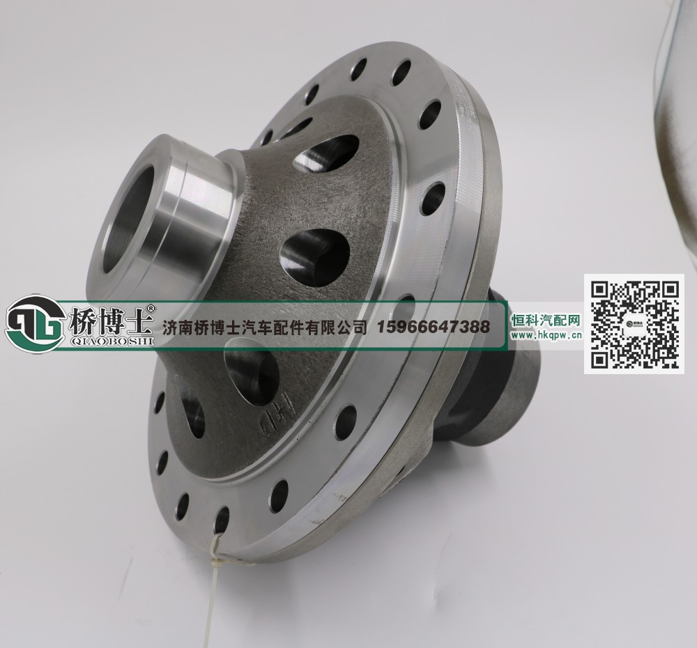 差速器系列HD901493260120