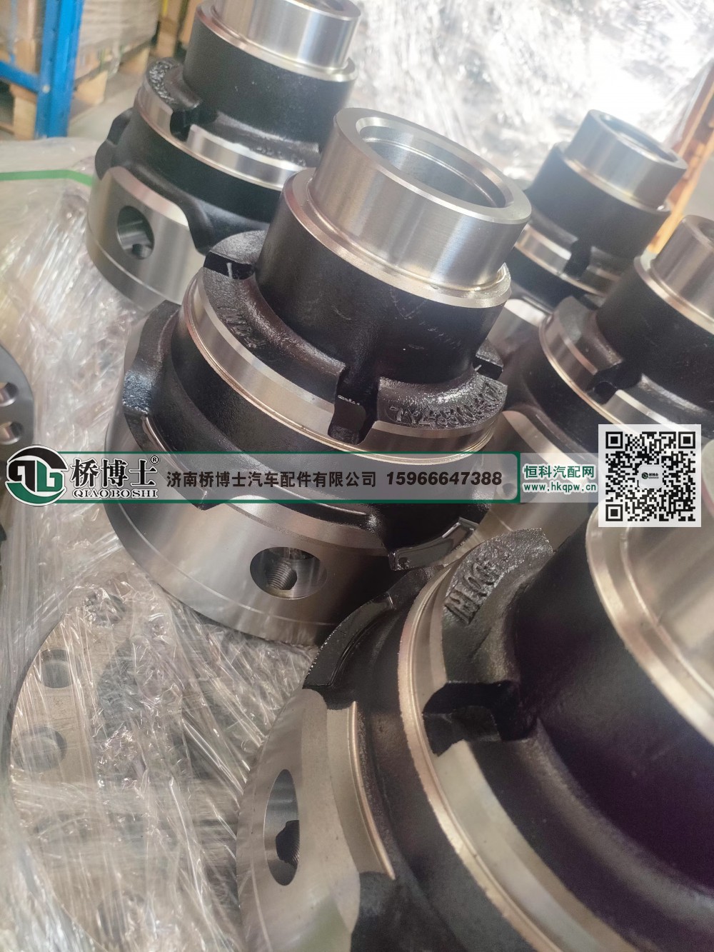 差速器系列DZ90149320005