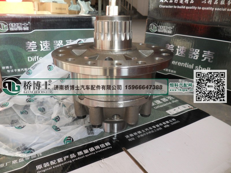 199014320198差速器壳