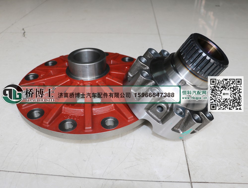 差速器外壳总成QT459S4-2403010