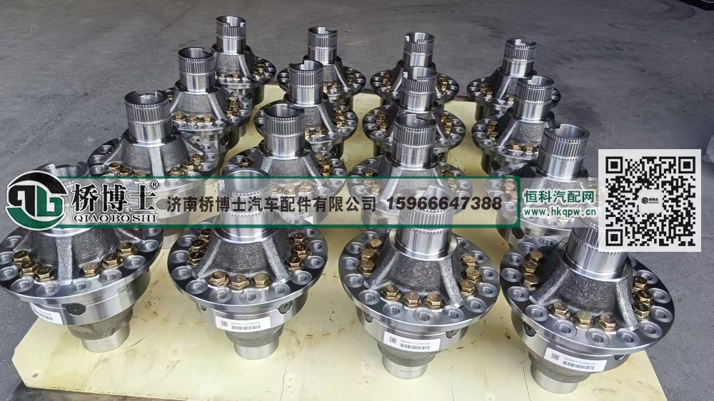 奔驰10T 差速器壳A3873505923