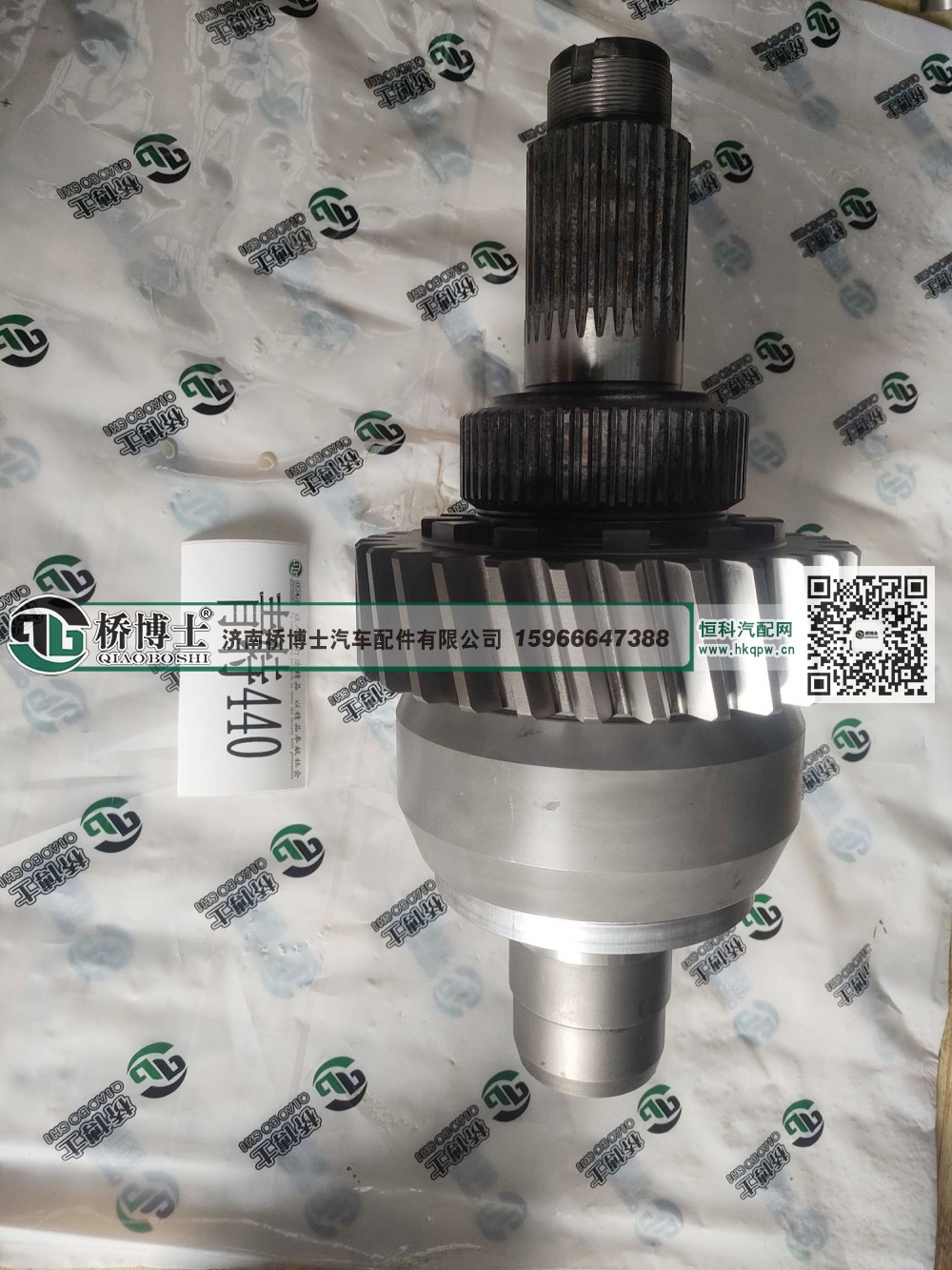JY2503010N5HB1,差速器总成,济南桥博士汽车配件有限公司