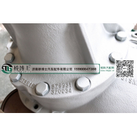 红岩中桥中段(6.72）减速器总成AZ9231320854
