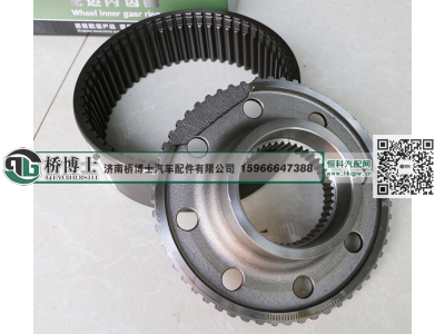2405041-AOE,解放奥威轮边内齿圈,济南桥博士汽车配件有限公司