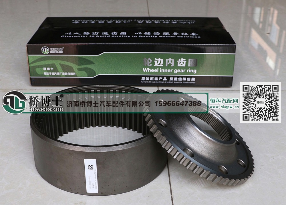 A3553541909,北方奔驰轮边内齿圈支架,济南桥博士汽车配件有限公司