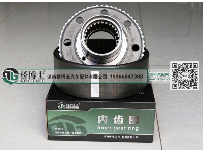 HFF2405054CK4BZFT,安奔轮边内齿圈支架,济南桥博士汽车配件有限公司