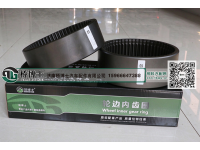 WG9231340123,重汽豪沃09款轮边内齿圈,济南桥博士汽车配件有限公司
