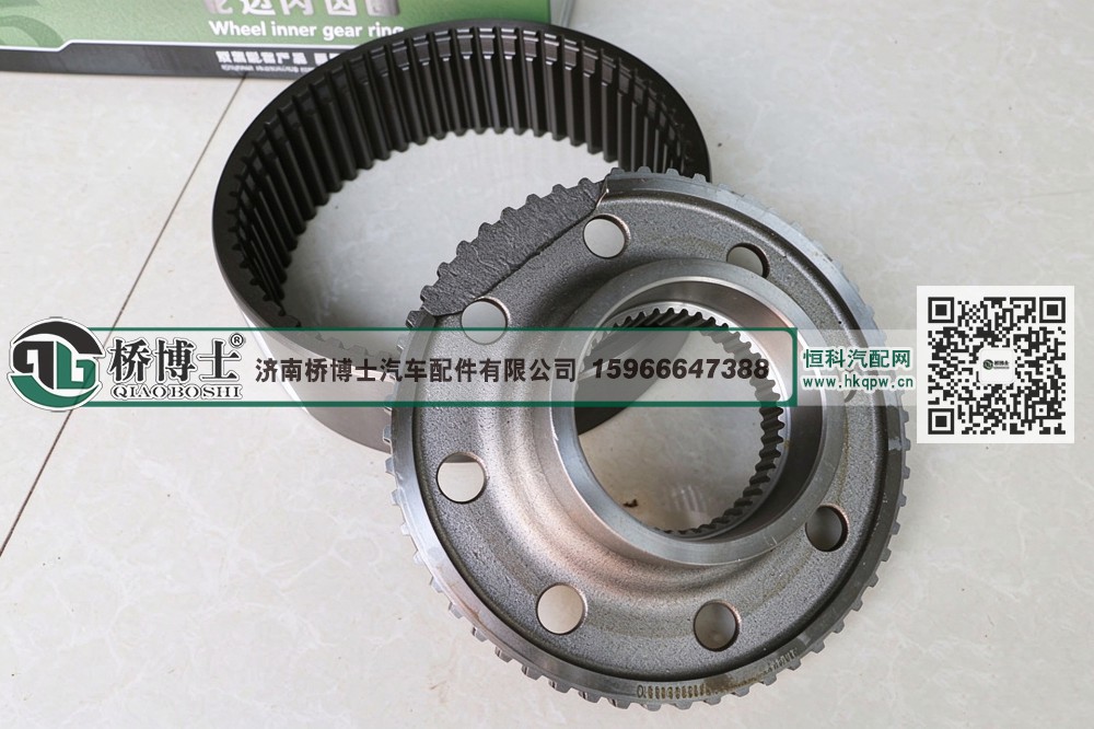 A3553541312,北方奔驰轮边内齿圈,济南桥博士汽车配件有限公司