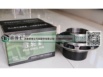 HFF3104111CK2BZ2,后轮毂总成,济南桥博士汽车配件有限公司