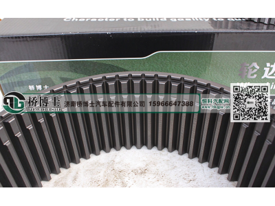 HFF2405054CK5BZFT,安奔轮边内齿圈支架,济南桥博士汽车配件有限公司