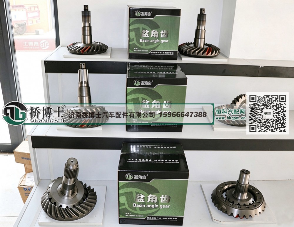 桥博士，斯太尔桥 AC16桥 奔驰桥 盆角齿系列WG9114320251