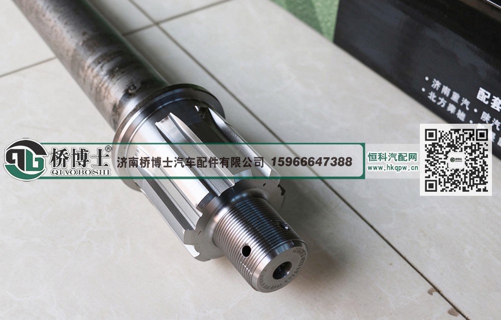 199014320031,贯通轴,济南桥博士汽车配件有限公司