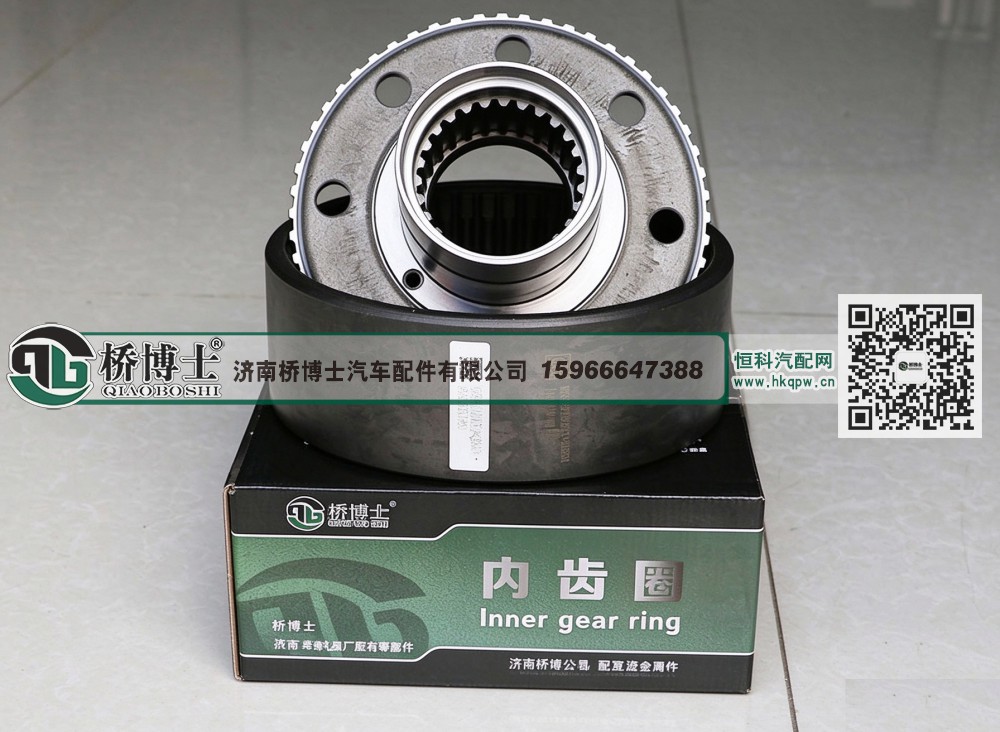 WG9981340051，WG9981340020,AC16轮边内齿圈，轮边内齿圈支架,济南桥博士汽车配件有限公司