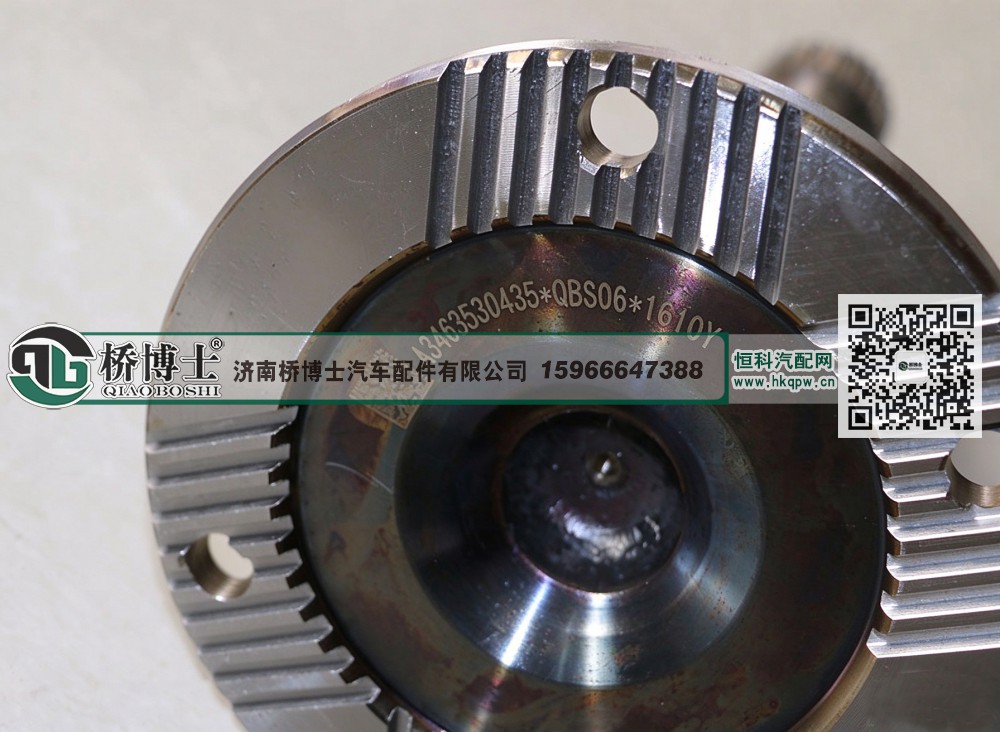 A3463530435,贯通轴,济南桥博士汽车配件有限公司