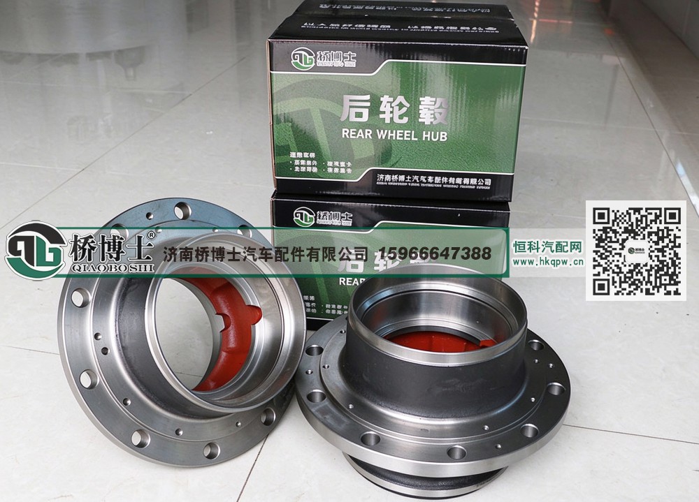 WG9112340009,斯太尔后轮毂,济南桥博士汽车配件有限公司 WG9112340009,斯太尔后轮毂,济南桥博士汽车配件有限公司