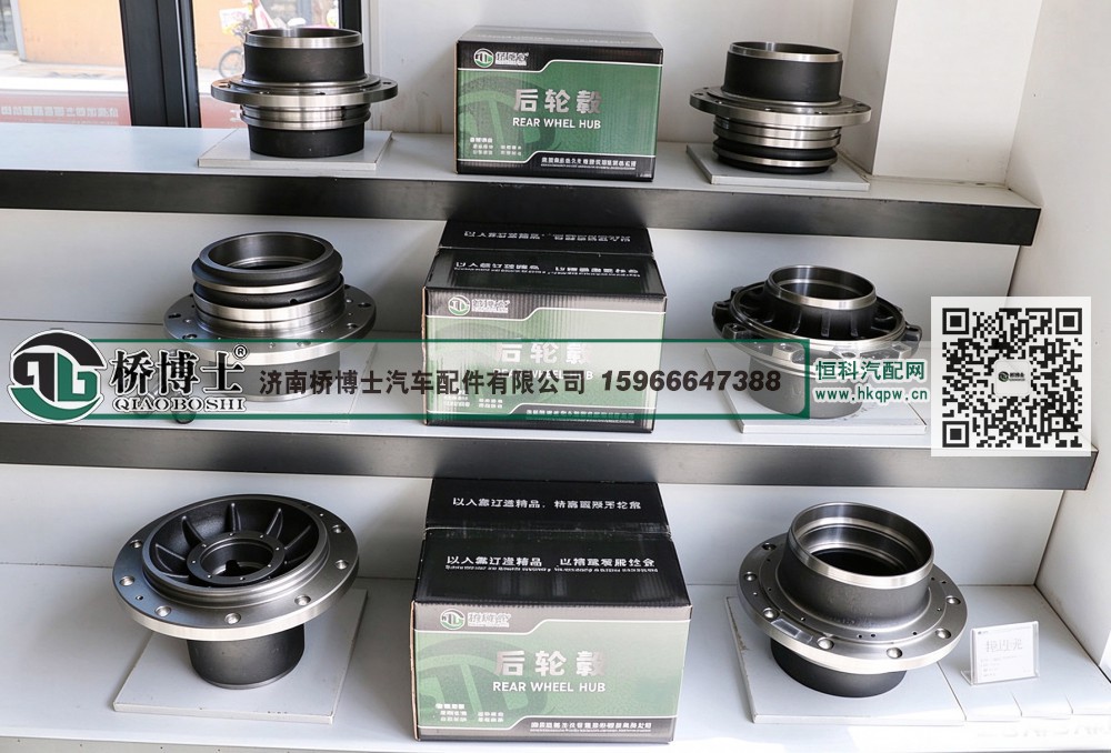 WG9112340009,斯太尔后轮毂,济南桥博士汽车配件有限公司 WG9112340009,斯太尔后轮毂,济南桥博士汽车配件有限公司