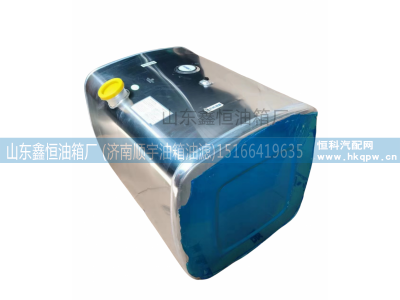 WG9725550001,燃油箱总成（240L Φ700,长700MM）,山东鑫恒油箱厂 (济南顺宇油箱油滤)