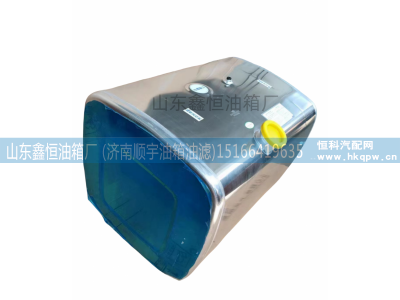 WG9725550001,燃油箱总成（240L Φ700,长700MM）,山东鑫恒油箱厂 (济南顺宇油箱油滤)