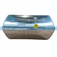 铝合金油箱      AZ0000550001383