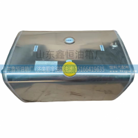 陜汽鋁合金燃油箱DZ91259553400