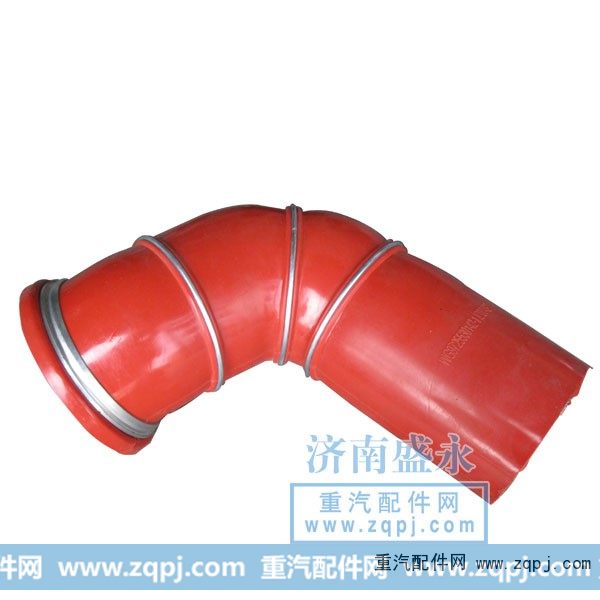 HOWO中冷器胶管WG9725530142-1