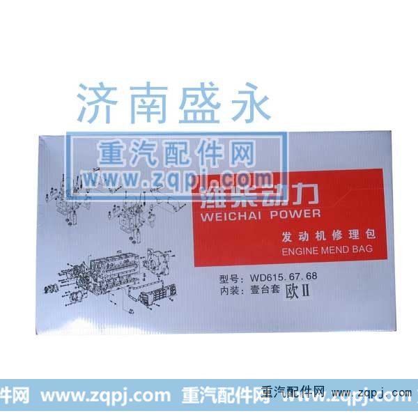 潍柴发动机修理包