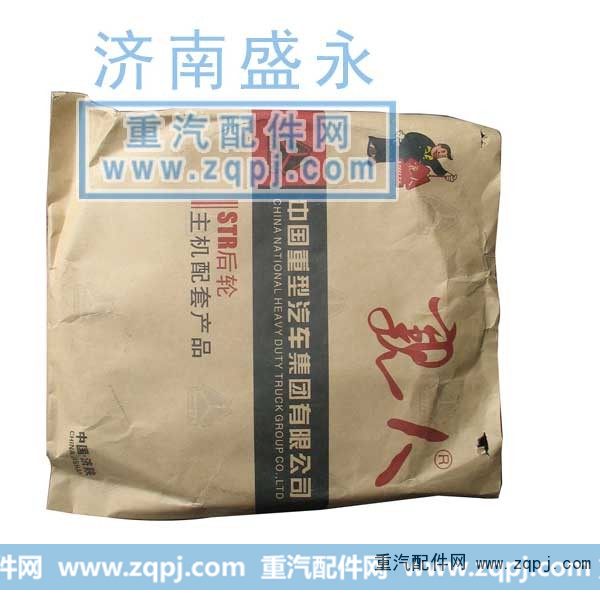 STR后轮油封