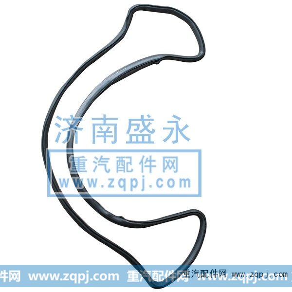 油底壳密封条