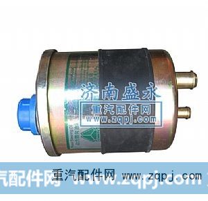 HOWO小转向油罐0033
