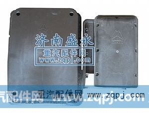 ,HOWO07、08款過(guò)線保護(hù)盒,濟(jì)南盛永重型配件銷售部