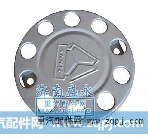 HOWO前轮护罩