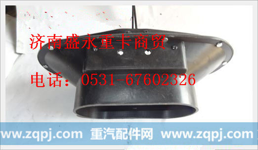 重汽金王子进气道接口