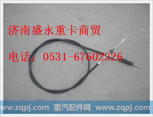 AZ9123570060 ,,济南盛永重型配件销售部