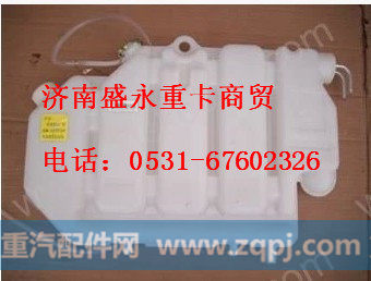 AZ9112530333 ,,济南盛永重型配件销售部