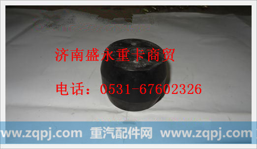 1880520017 ,,济南盛永重型配件销售部
