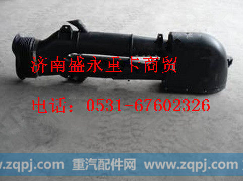 WG9631190024/1 ,,济南盛永重型配件销售部