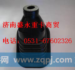 AZ9130240002 ,,济南盛永重型配件销售部