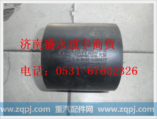 WG91125530149 ,,济南盛永重型配件销售部