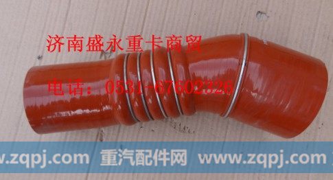WG9125530150 ,,济南盛永重型配件销售部